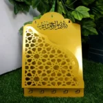 Quran Box With Tasbih Hanger - Image 5